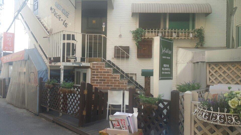 Xeromine Guesthouse Itaewon Séoul Extérieur photo